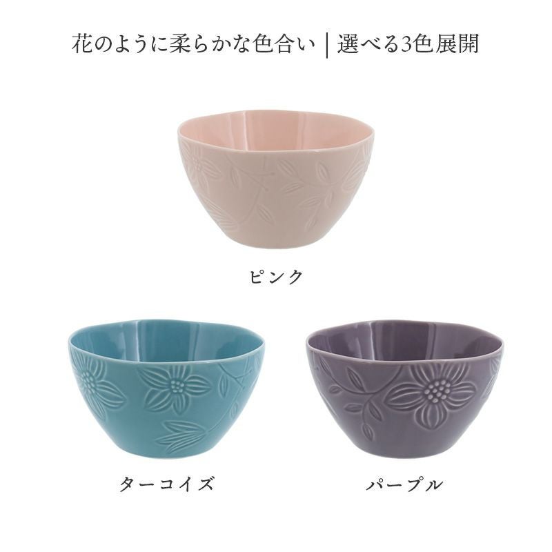 おしゃれな花柄で食卓が華やぐ、カラフルなスープボウル。