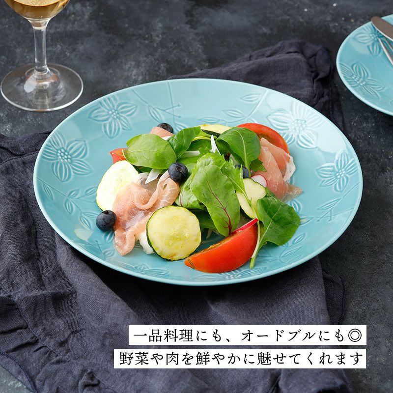 おしゃれな花柄で食卓が華やぐ、カラフルなプレート。