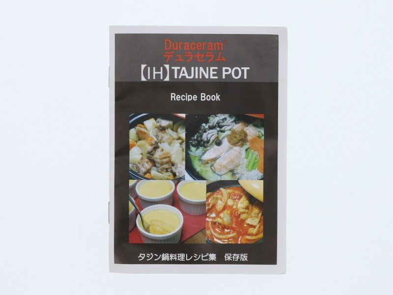 ヘルシーで美味しく調理。