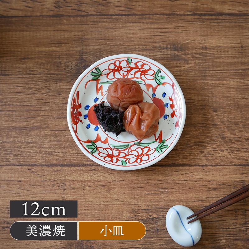 小皿 12cm 粉引 手描き赤絵 和食器