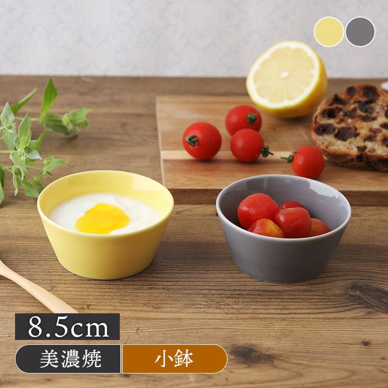 つややかで洗練された色合い。