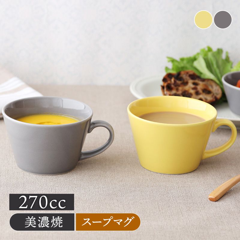 スープマグ 270cc Favo