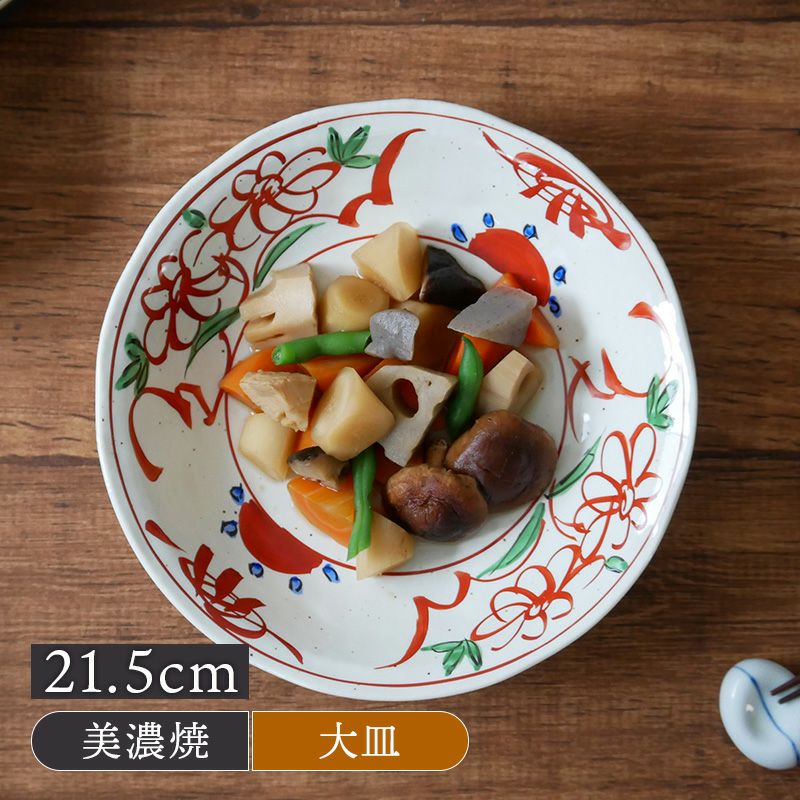 深皿 21.5cm 粉引 手描き赤絵 和食器