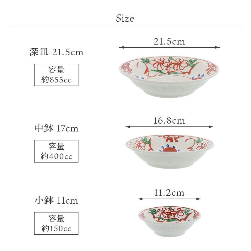 あたたかみのある手描きの器