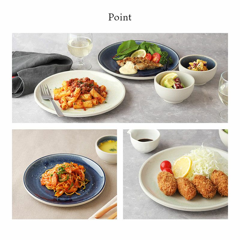 お料理引き立つ美しいプレート