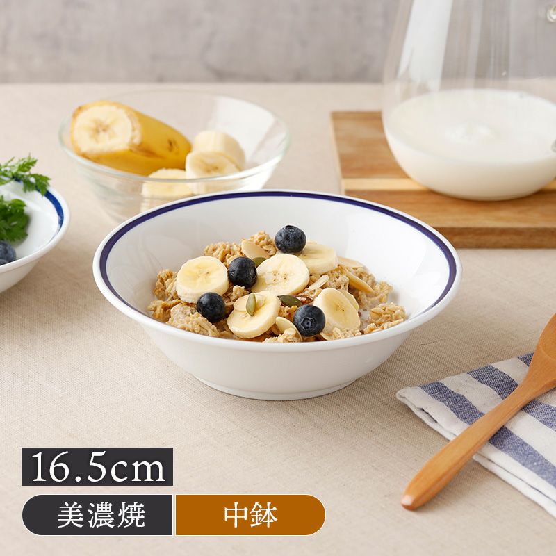 オートミール ボウル 16.5cm インディゴライン 高強度磁器