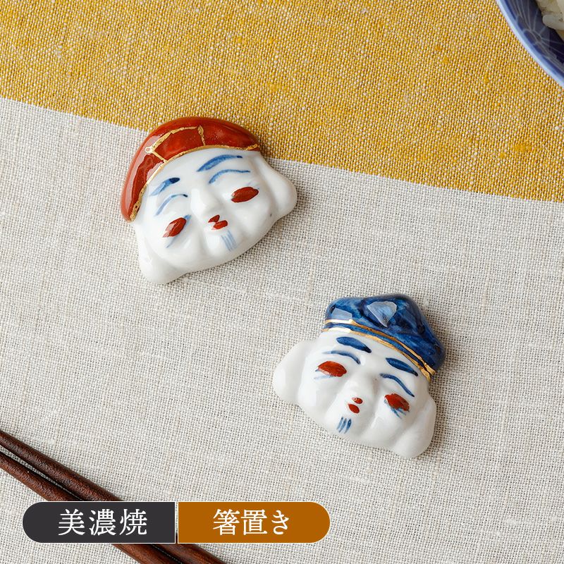 素朴で縁起の良い箸置き