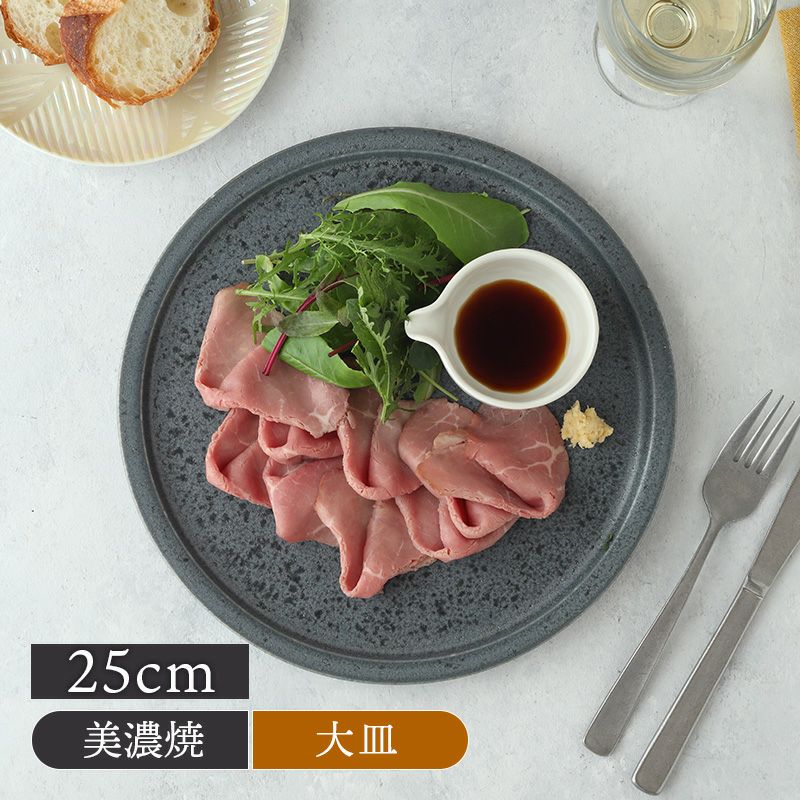 フラットプレート 中 25cm チタンマット