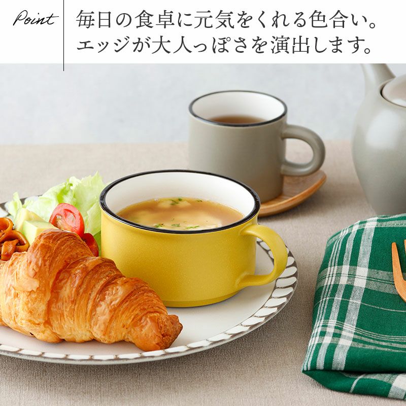 EASTtableオリジナル商品！マルチに使えるスープカップ。