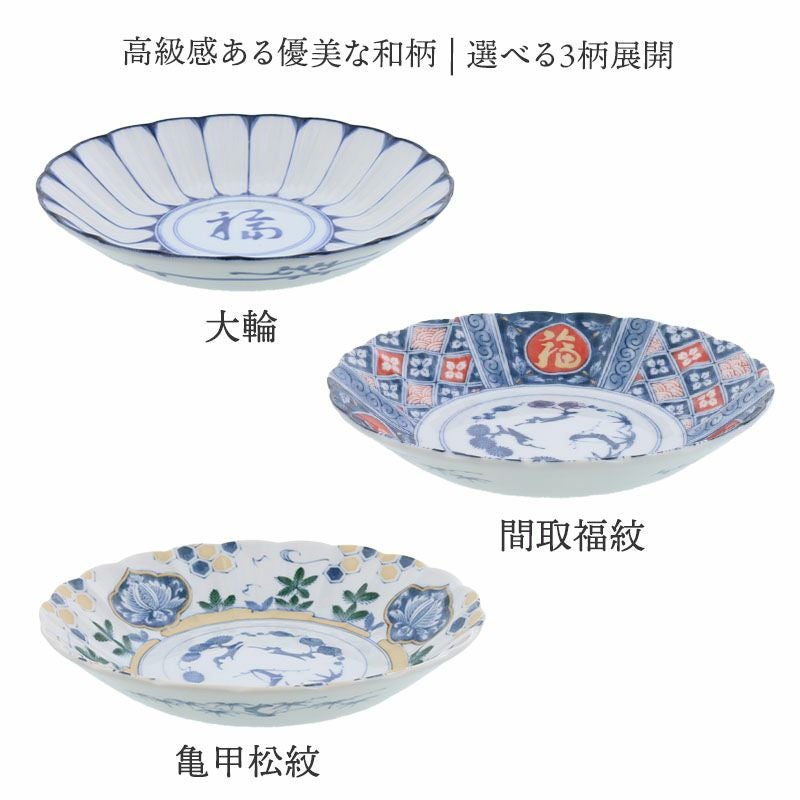 特徴のある和柄で食卓の彩りを鮮やかに。