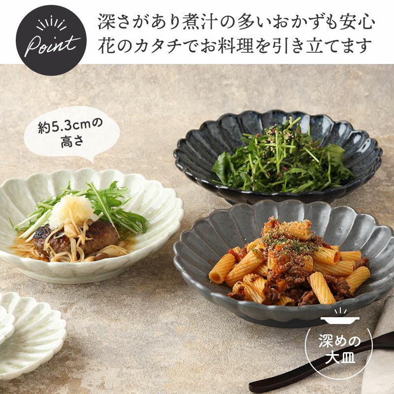 【バラ売可】蓋付き和食皿44個セット テーブルを和やかな雰囲気にしてくれる素朴な和食器