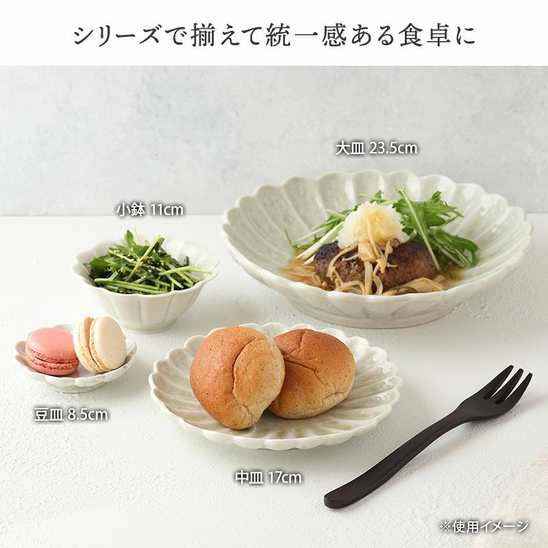 テーブルを和やかな雰囲気にしてくれる素朴な和食器