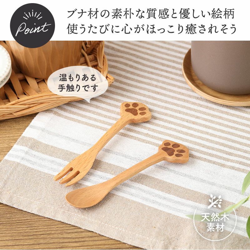 使う度にほっと癒される、猫モチーフ木製カトラリー。
