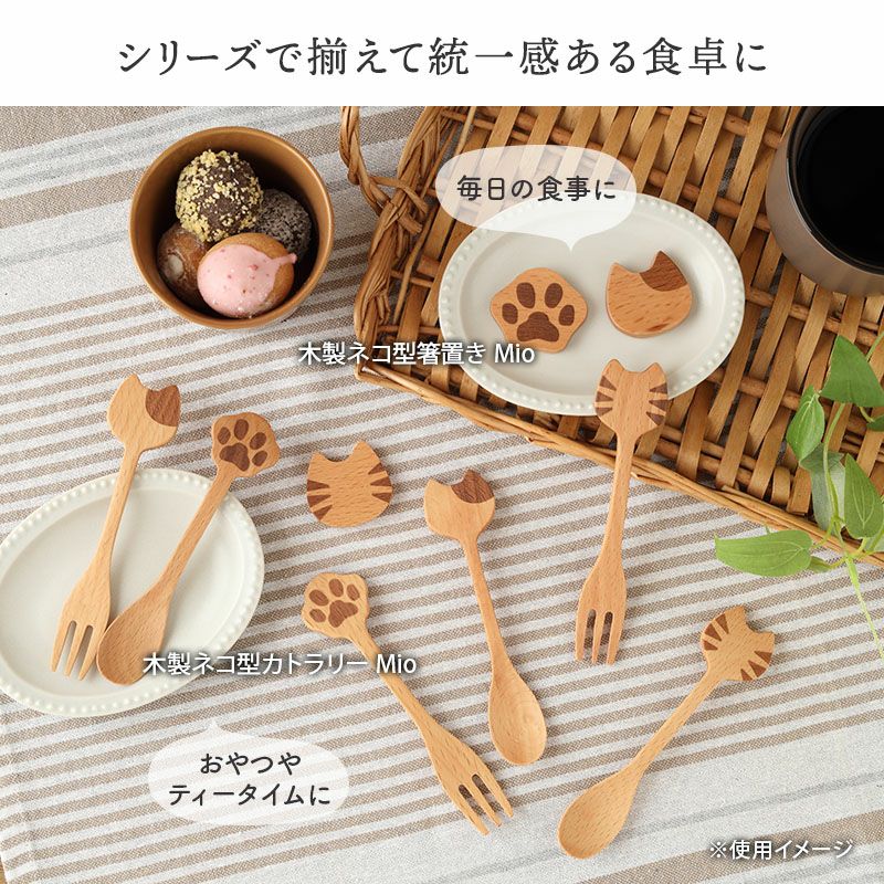 使う度にほっと癒される、猫モチーフ木製カトラリー。