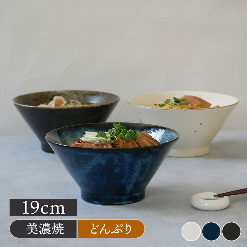 台形どんぶり 大 19cm 和色