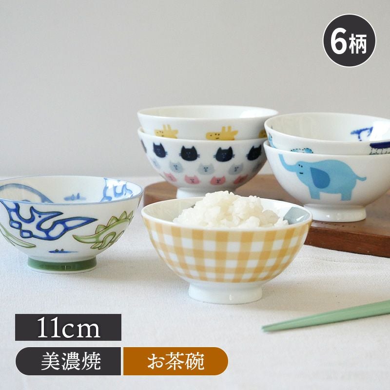 こども茶碗 KIDSアニマル