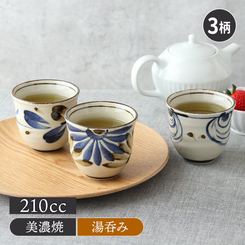 湯呑 210cc 民彩 陶器