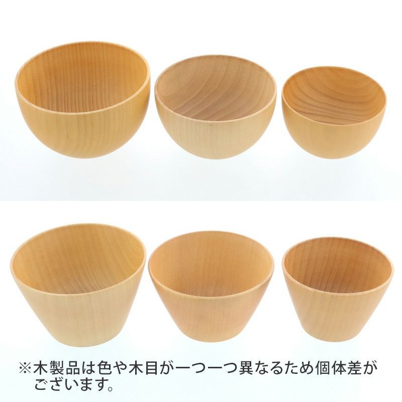 ナチュラルで温もりを感じる天然木のボウル