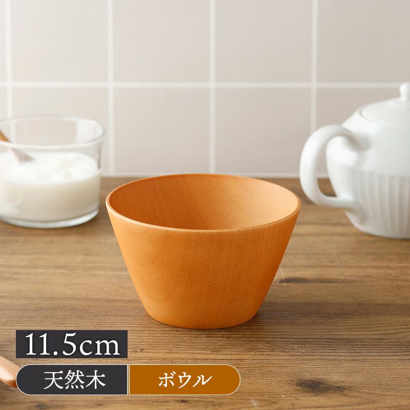 木製ボウル 台形 中 11.5cm