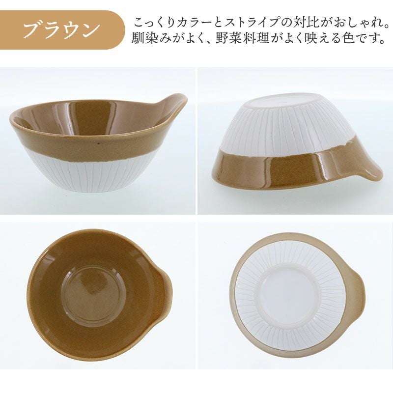 軽くて使いやすい洋風とんすい。