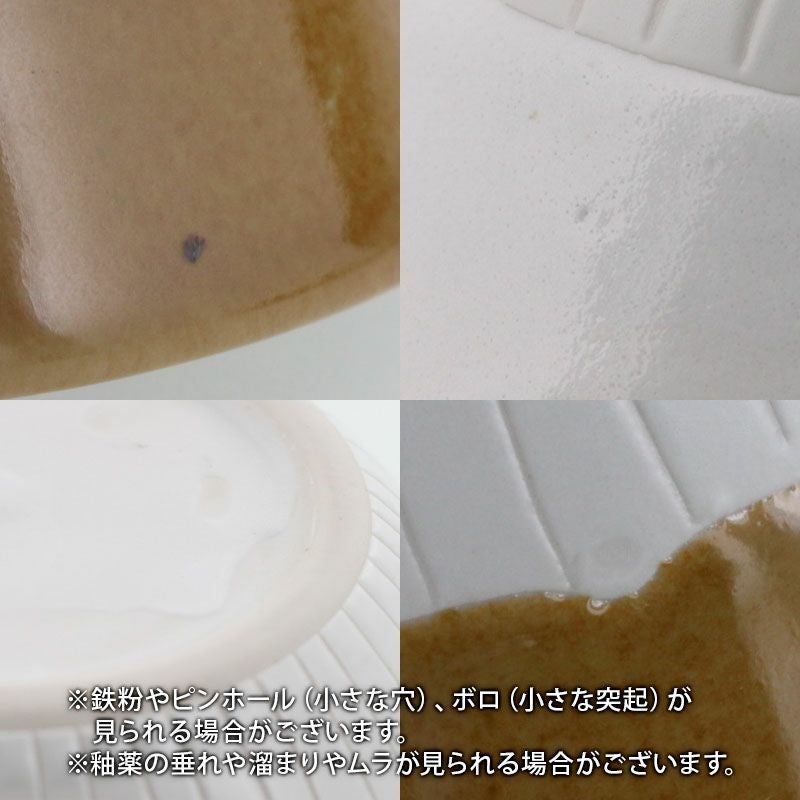 軽くて使いやすい洋風とんすい。