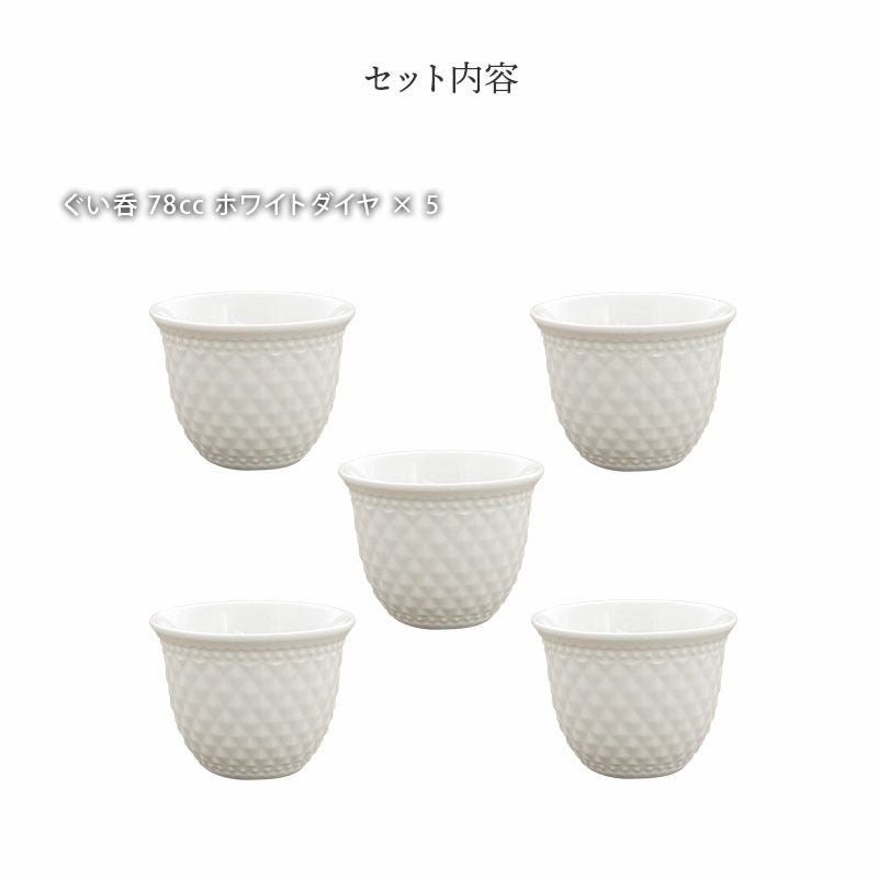 日本酒を楽しむ、シンプルな酒器5点セット