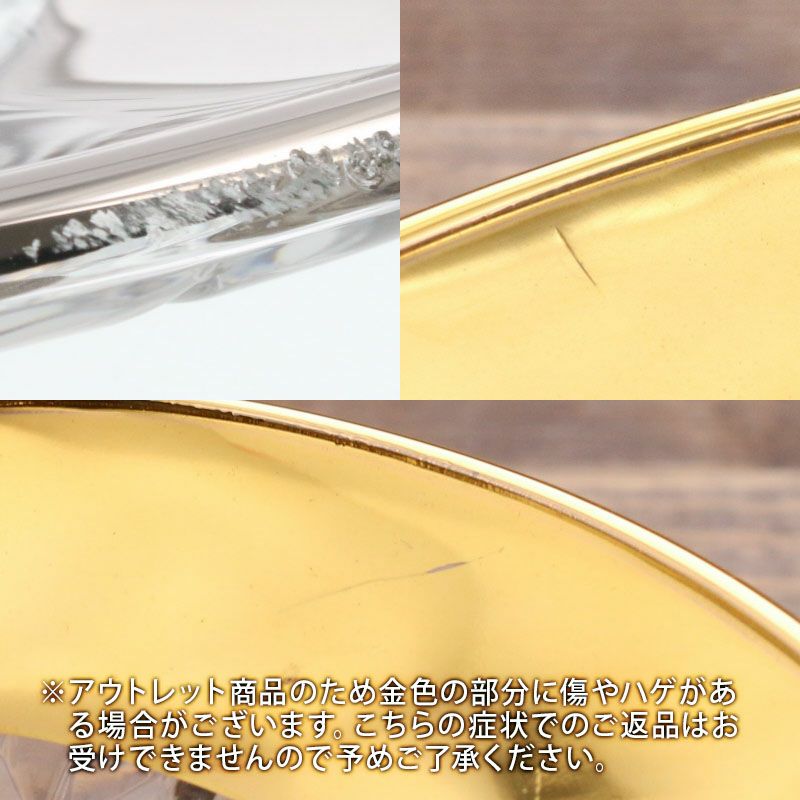 ガラス 太陽 大皿　顔　金　ゴージャス　ゴールド　レア　骨董　希少　洋皿 食卓に高級感をプラスしてくれるゴージャスなガラス食器