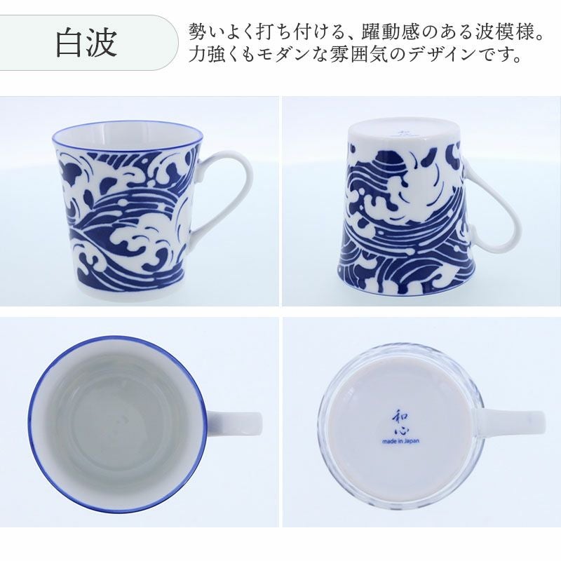 和の趣を感じられる絵柄のマグカップ。