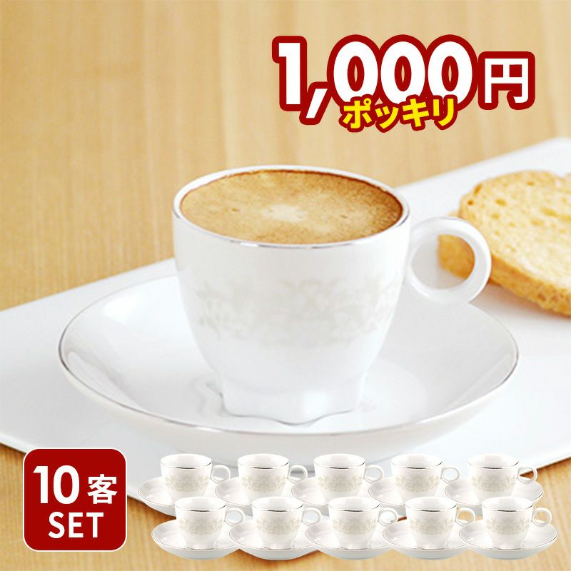000000031524-01.jpg?size=l&w=