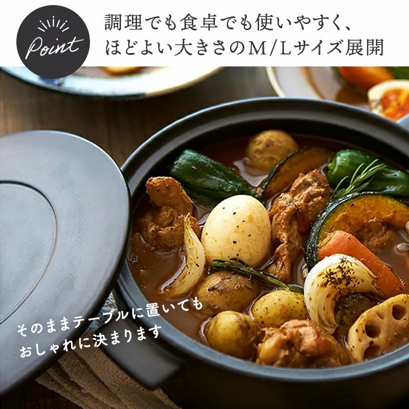 多用途に使える！シンプルなデザインの土鍋