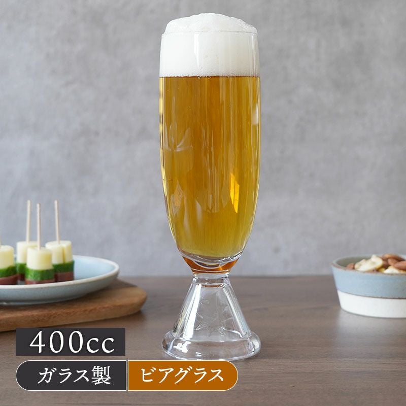 ビアグラス 400cc Moon&Star ガラス製 在庫限り