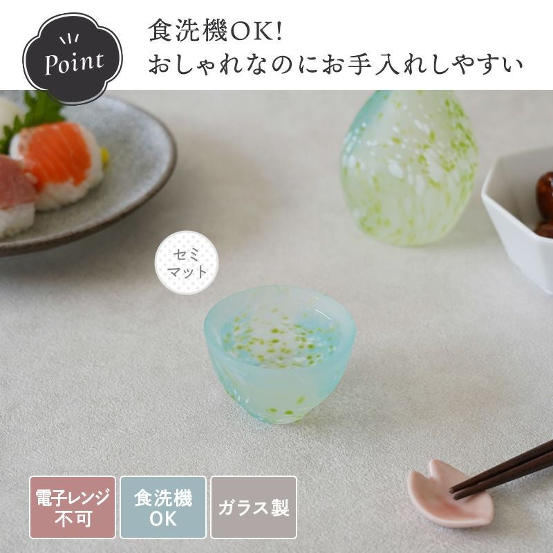 おもてなしにもぴったり！おしゃれなガラスお猪口