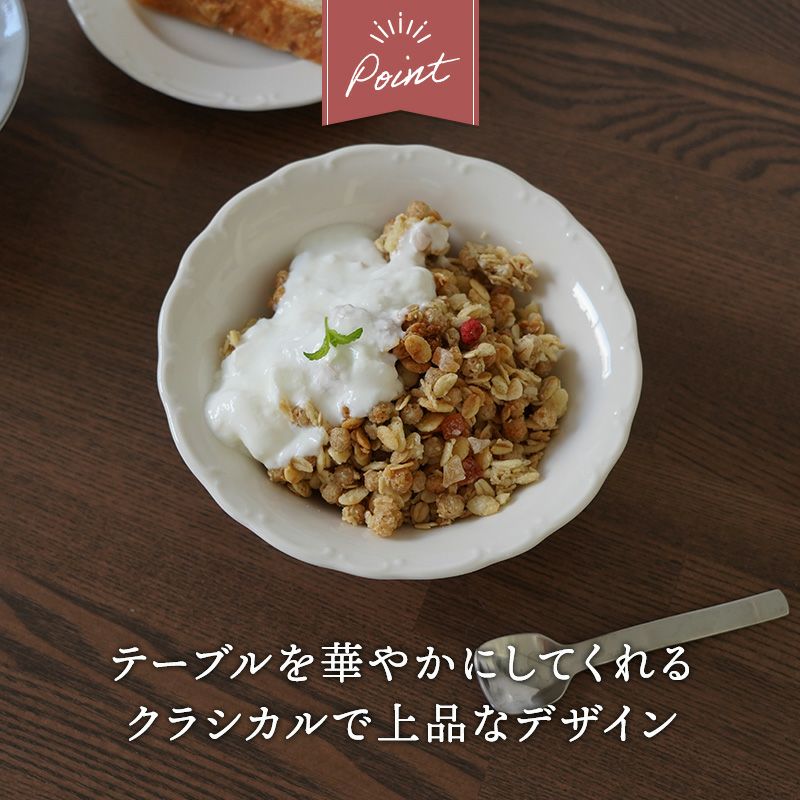 シンプルで温もりのある白い食器