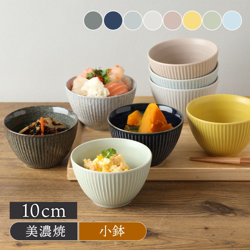 食卓が華やぐ、桜の花がモチーフの小鉢