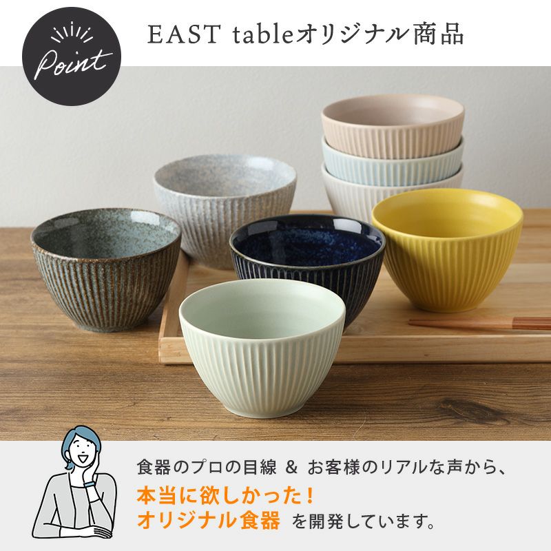 小鉢　小皿　ボウル　一式　LEANDER　チェコ共和国 八角ボウル 和食器 11cm Oct 小鉢食器 おしゃれ 可愛い かわいい