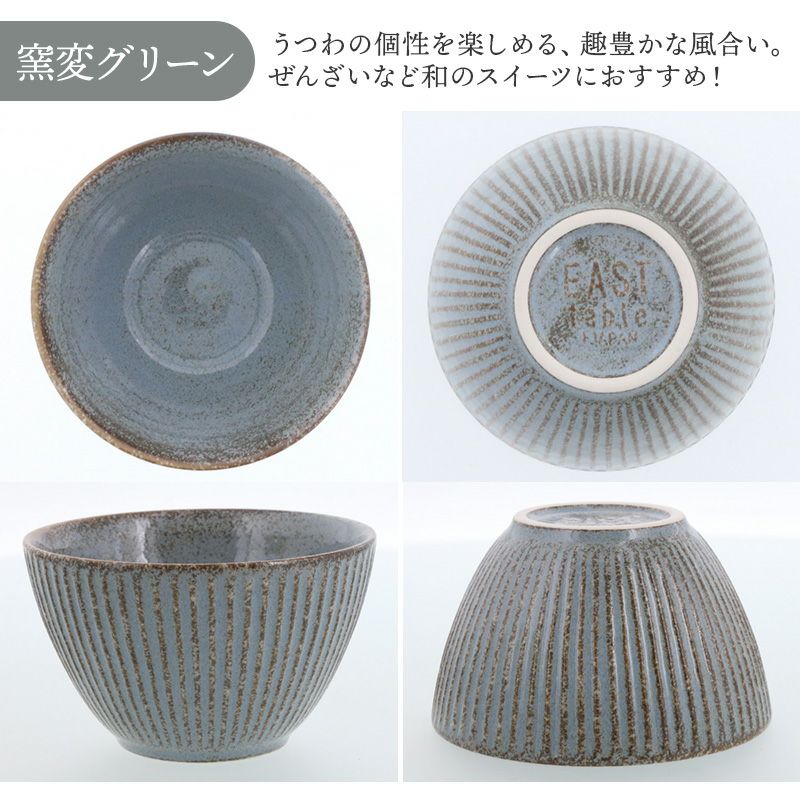 カラー豊富なおしゃれな小鉢