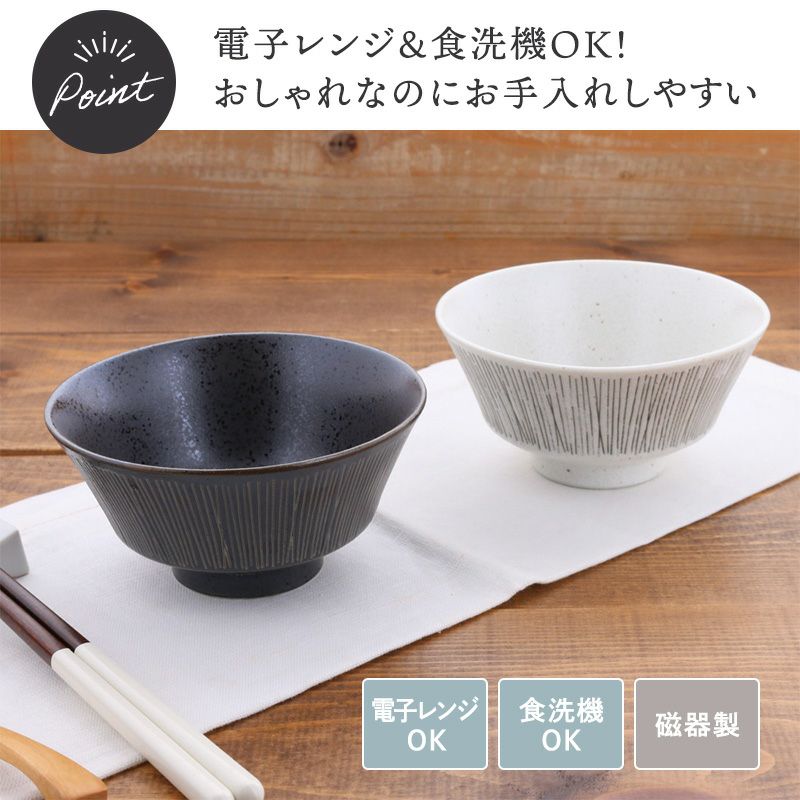 洋食にしっくり馴染む、モダン和食器