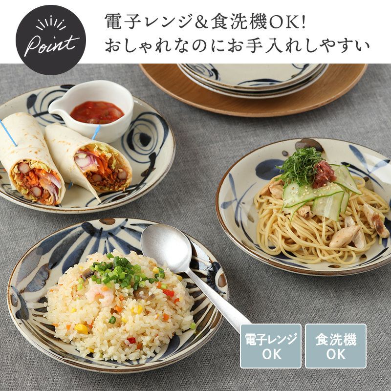 趣のある絵柄の和食器。