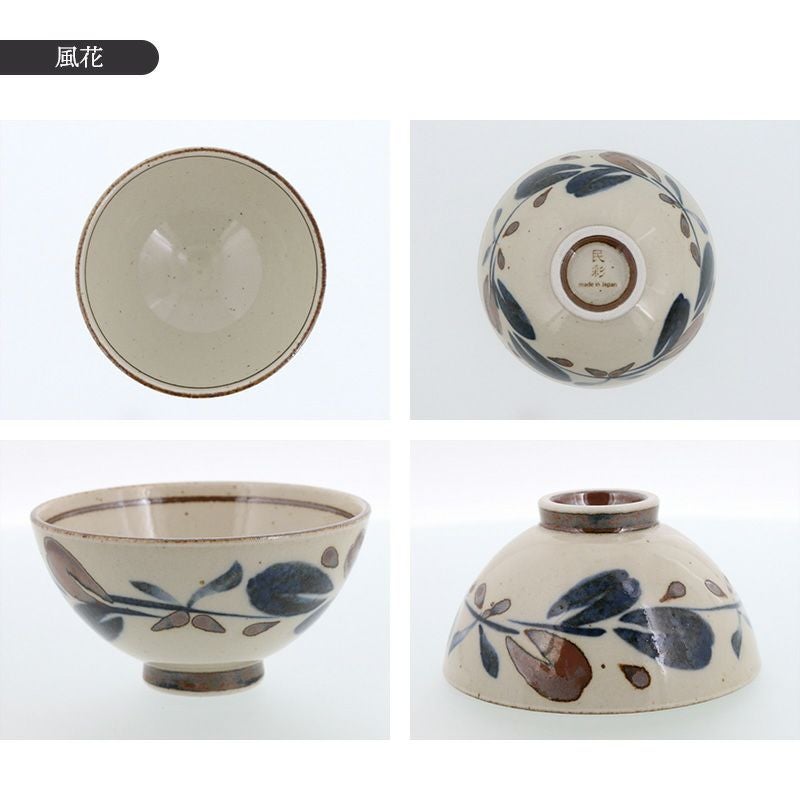 【趣のある器 2点セット】青磁風小皿 & 刷毛目風茶碗 陶器 趣のある絵柄の和食器。