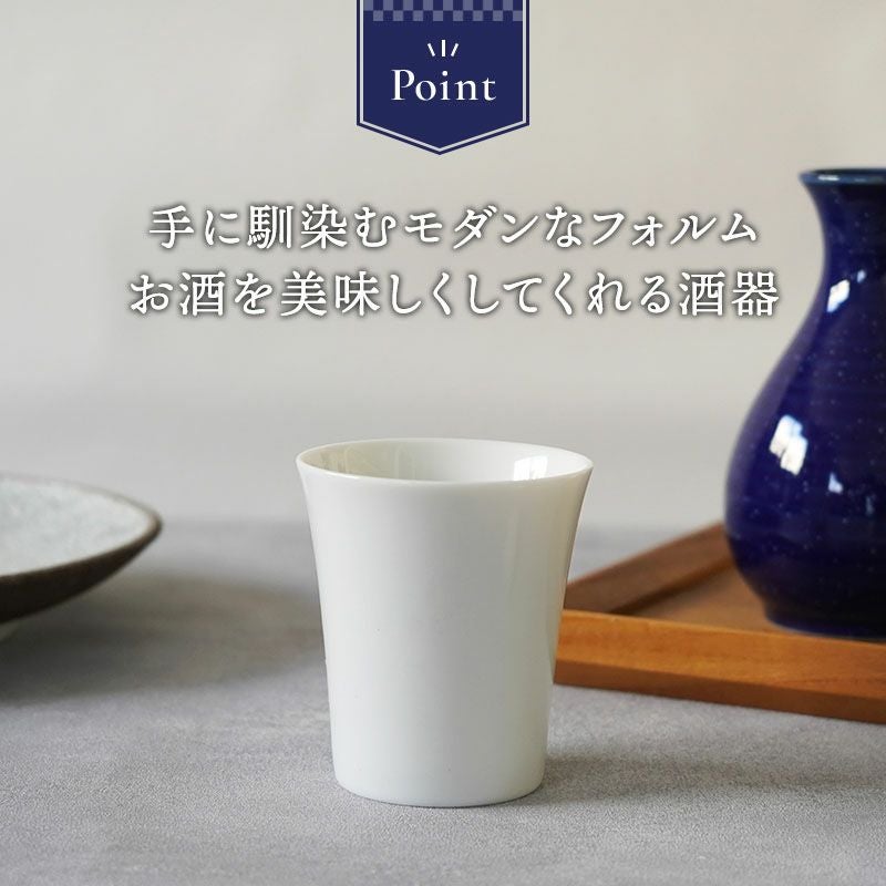 日本酒を楽しむ、シンプルな酒器。