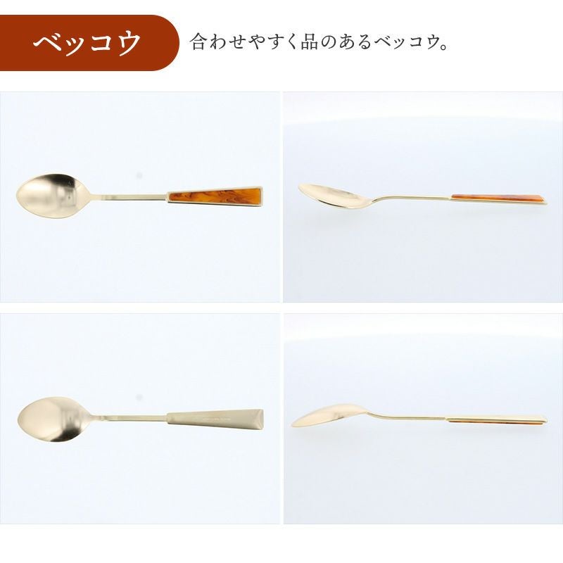 テーブルを彩るおしゃれなカトラリー