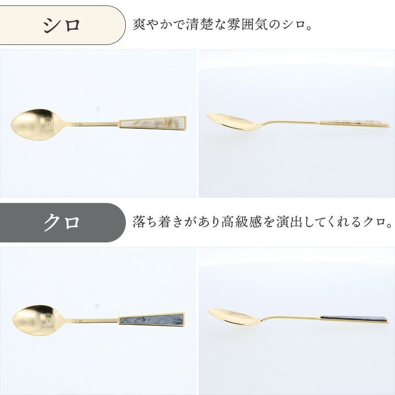 テーブルを彩るおしゃれなカトラリー