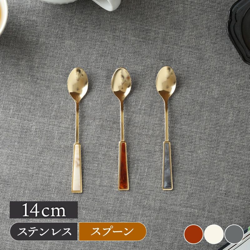 ゴールドティースプーン 14cm アクリルカトラリー プレート 日本製