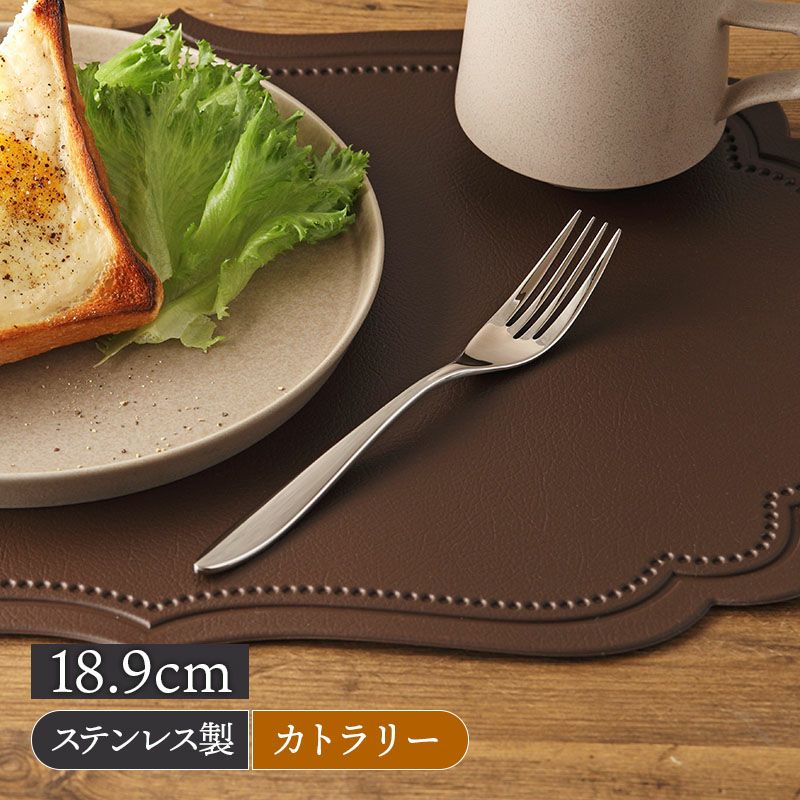 上品で洗練されたデザインのステンレスカトラリー。