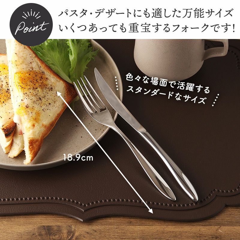上品で洗練されたデザインのステンレスカトラリー。