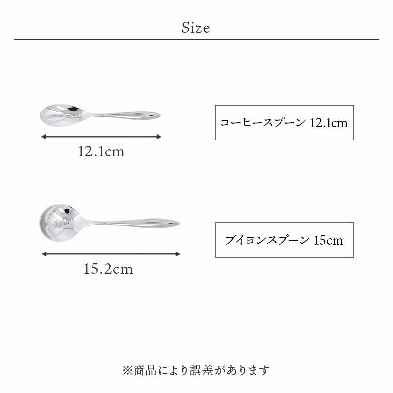 上品で洗練されたデザインのステンレスカトラリー。