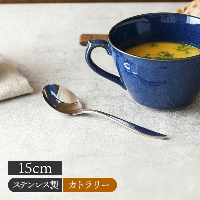 6本　18-12ステンレス 日本製 ブイヨンスープスプーン　燕物産 000000031628-01.jpg?size=l&w=