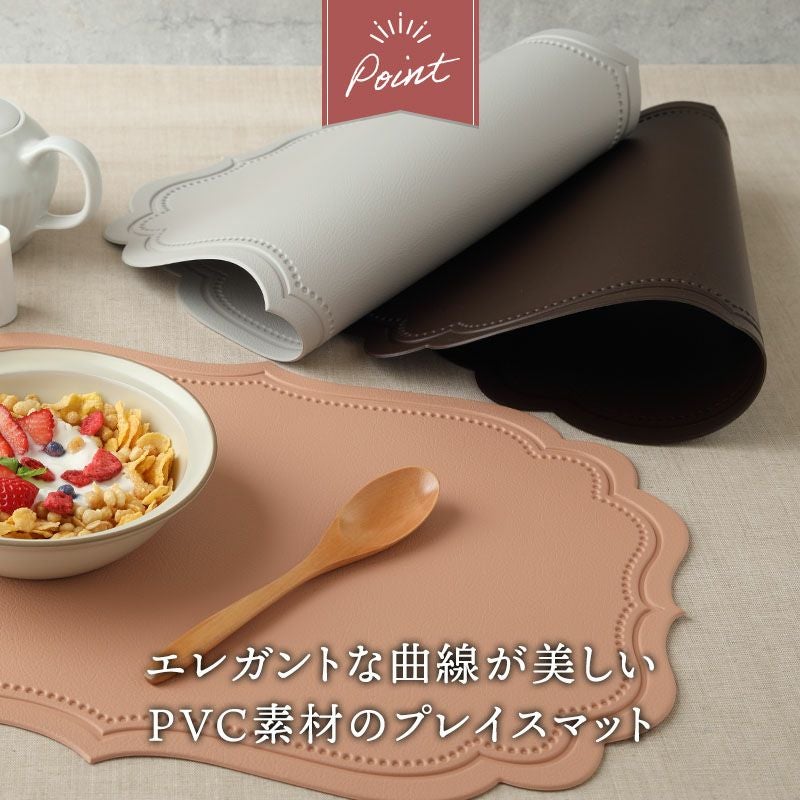 プレイスマット 46×32.5cm ビスケット ポリ塩化ビニル | EAST table