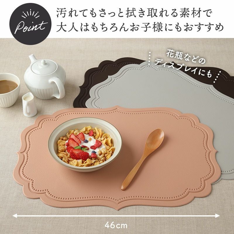 プレイスマット 46×32.5cm ビスケット ポリ塩化ビニル | EAST table