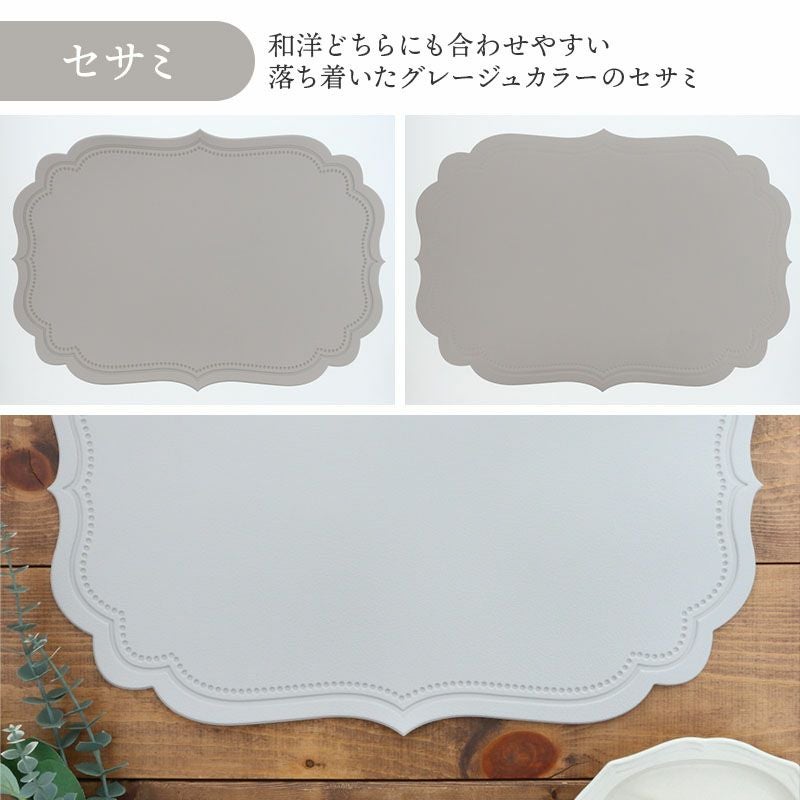 プレイスマット 46×32.5cm ビスケット ポリ塩化ビニル | EAST table